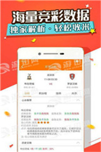 新澳天天开奖资料大全1038期，新澳天天开奖资料大全第1038期详解