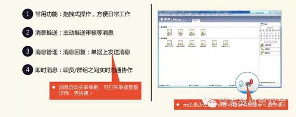 7777888888管家精准管家婆免费，揭秘7777888888管家精准管家婆，免费背后的秘密