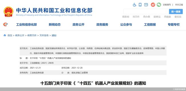 新澳门2025年资料大全管家婆，新澳门2025年资料大全与管家婆的独特视角