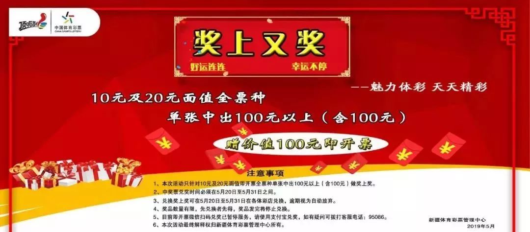 澳门天天开彩正版免费大全，澳门天天开彩正版免费大全，探索彩票的魅力与奥秘