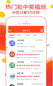 二四六天天彩资料大全网址，二四六天天彩资料大全网址，探索彩票世界的宝库