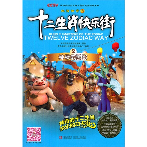新闻 第142页