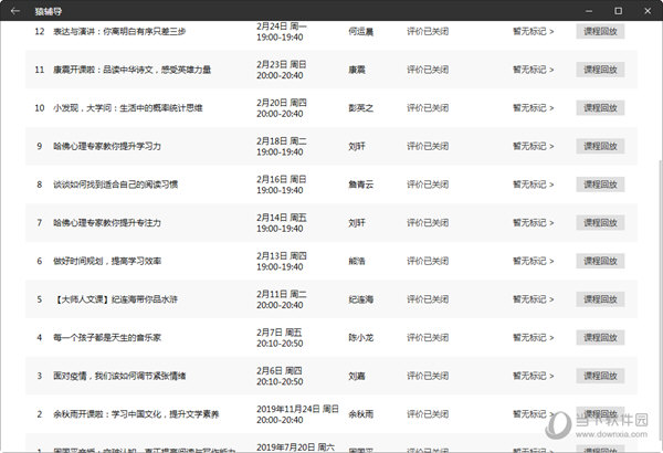 澳门六开奖记录资料查询大全最新，澳门六开奖记录资料查询大全最新，探索彩票世界的秘密与机遇