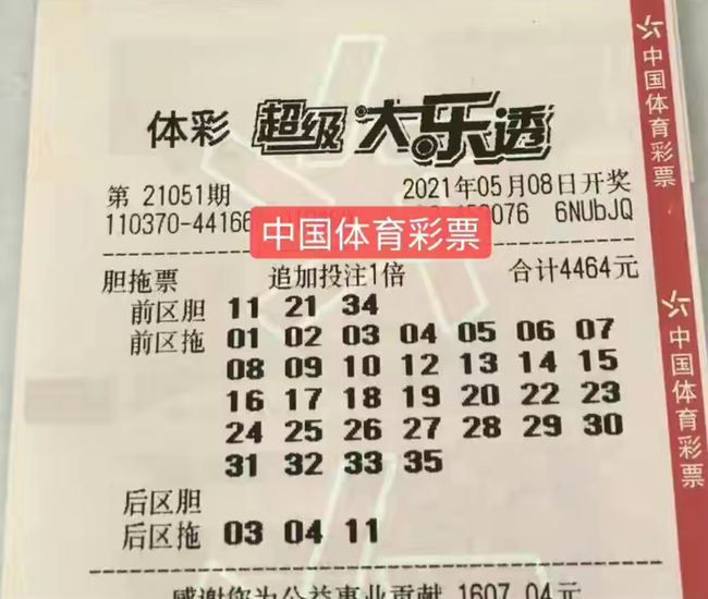 2023澳门天天彩今晚开奖结果，澳门天天彩的开奖结果，探索与期待