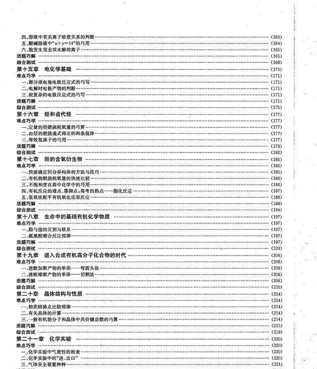 2025全年经典资料大全，2025全年经典资料大全深度解析与概览