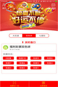 新澳门彩历史开奖记录走势图，新澳门彩历史开奖记录走势图，探索与解析