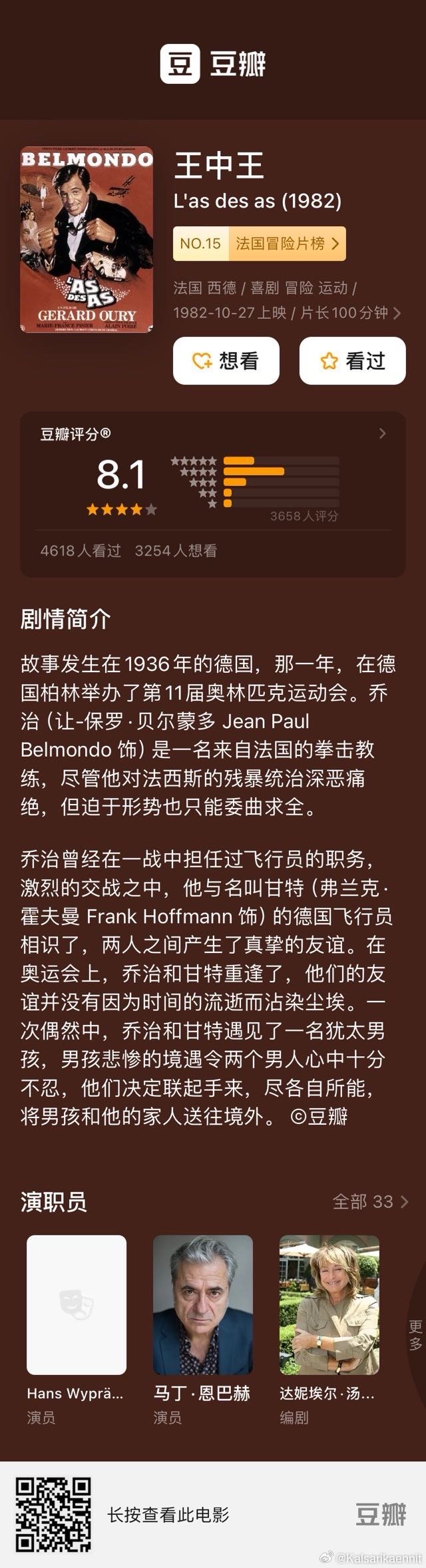 王中王72396网站，王中王72396网站，探索与体验