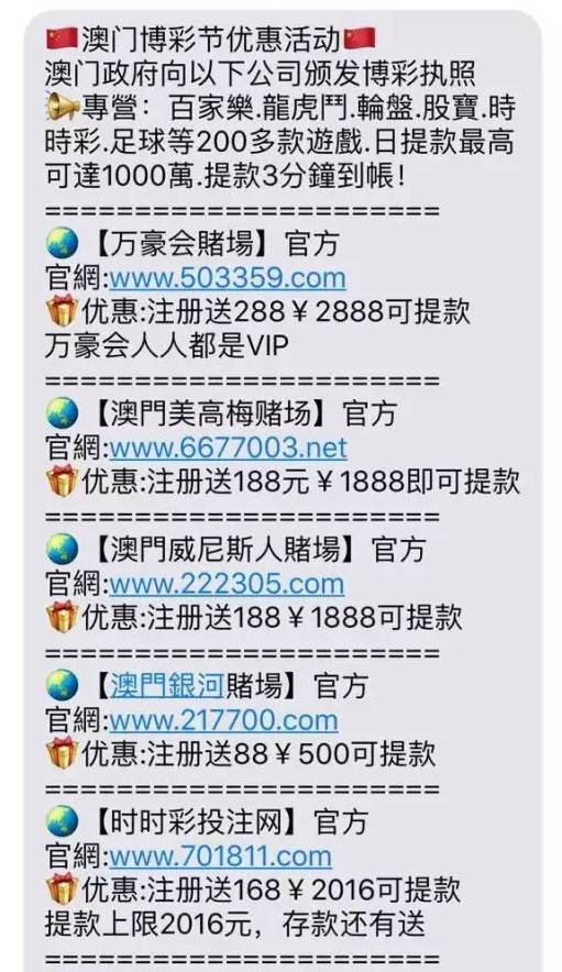 澳门内部中一码资料，澳门内部中一码资料详解
