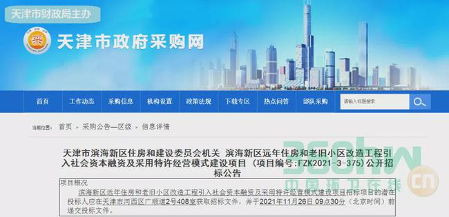 2025新澳正版免费资料的特点，探索2025新澳正版免费资料的特点