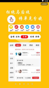 246天天天彩免费资料玄机图，探索246天天天彩免费资料的玄机图