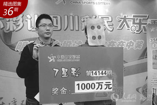 澳门王中王100%期期中一期，澳门王中王100%期期中一期，揭秘彩票背后的秘密