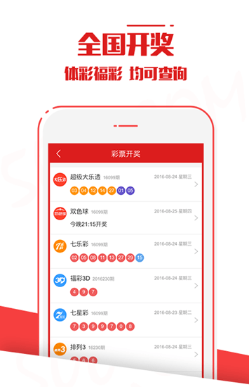 澳门六开彩开奖结果开奖号码最新，澳门六开彩开奖结果开奖号码最新动态解析