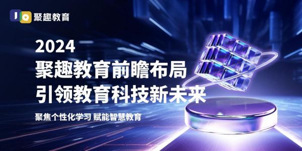新澳天天精资科大全，新澳天天精资科技大全——引领未来的科技力量
