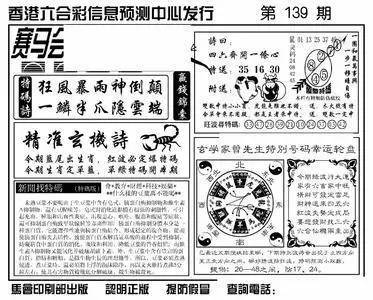 2025年澳门特马今晚号码，探索未来，关于澳门特马与号码的神秘面纱（2025年澳门特马今晚号码预测）