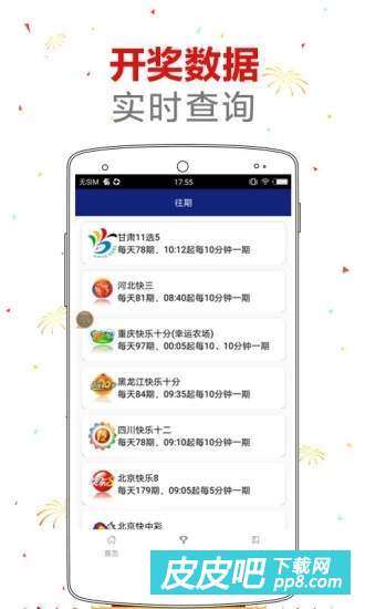新奥澳彩资料免费提供，新奥澳彩资料免费提供，探索彩票世界的奥秘与机遇