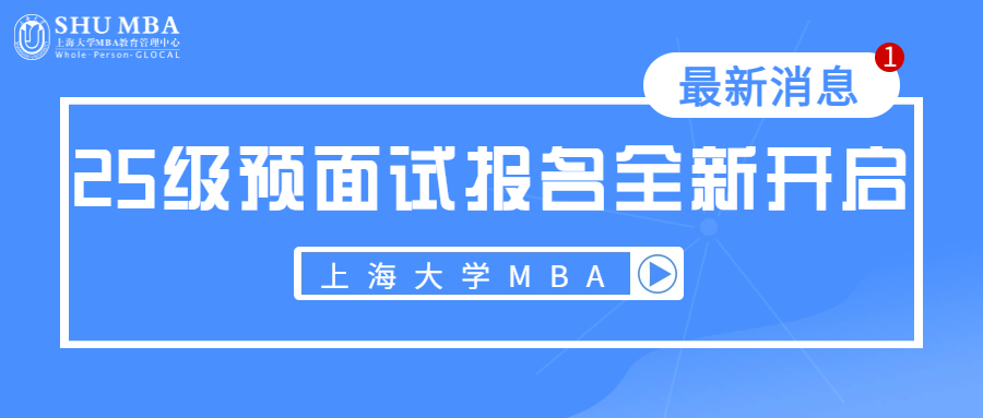 2025年新澳门王中王开奖结果，揭秘澳门王中王开奖结果——探寻未来的幸运之星（2025年最新开奖记录）
