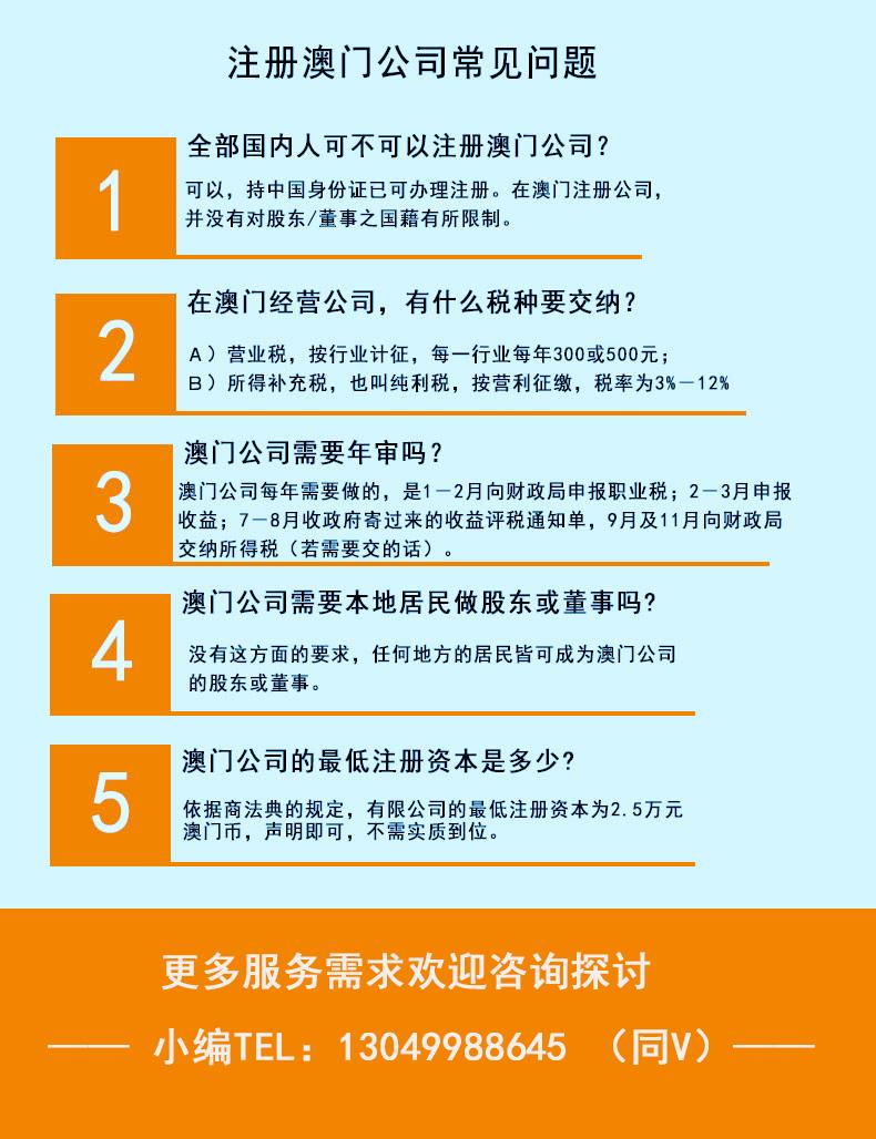 新奥门免费资料的注意事项，新澳门免费资料的注意事项