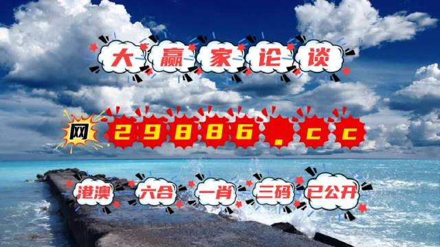 62827ccm澳门新开奖结果查询，澳门新开奖结果查询，探索与解析