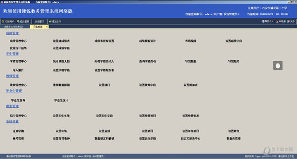 新闻 第133页