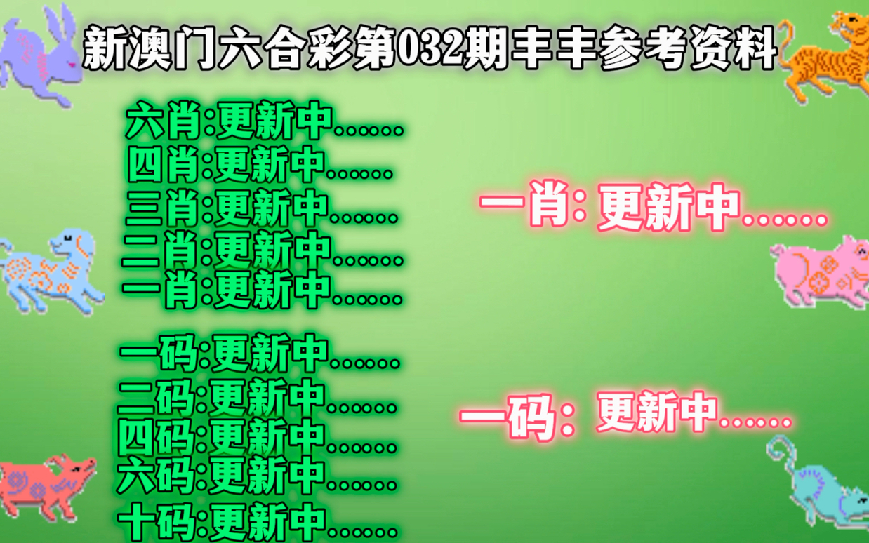 新澳门一肖一码100%准确，探索新澳门一肖一码，100%准确的预测之谜