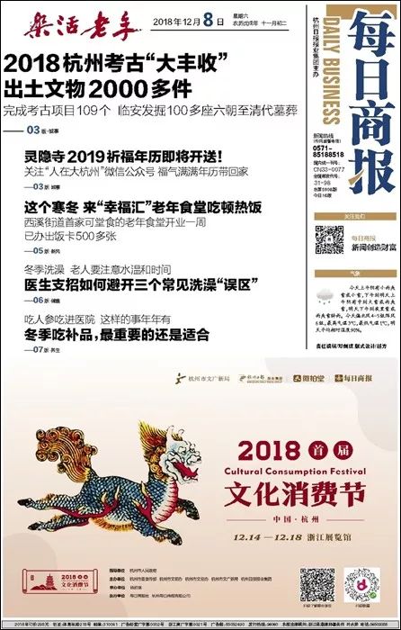 2023澳门天天开好彩大全，澳门天天开好彩，探索幸运之都的奥秘与魅力