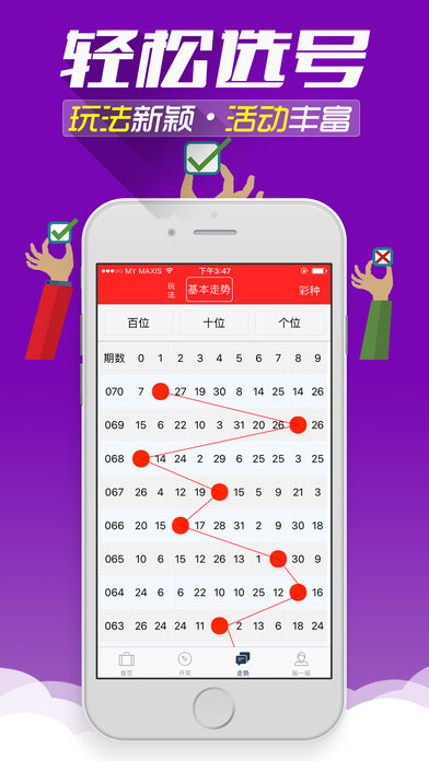 二四六期期期准免费资料，二四六期期期准免费资料，探索与分享
