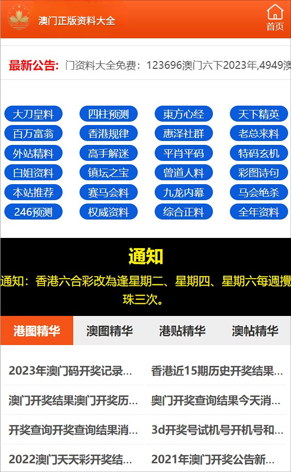 澳门三期内必开三肖，澳门三期内必开三肖，探索与预测