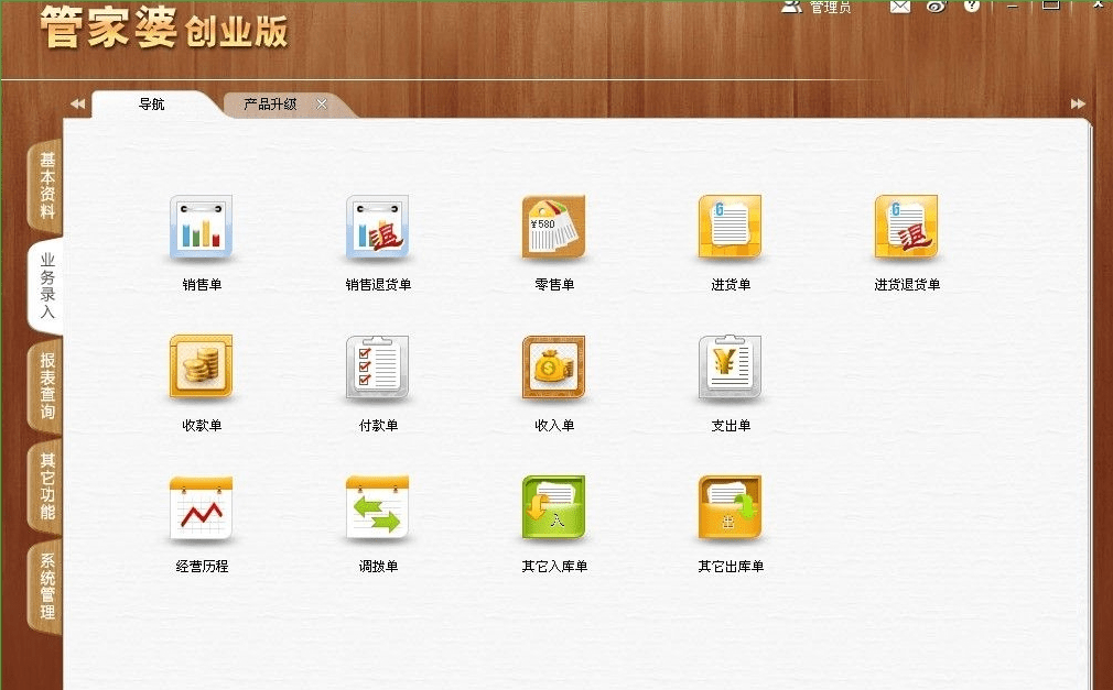 管家婆一码一肖一种大全，管家婆一码一肖一种大全，揭秘彩票背后的秘密