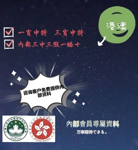 今晚澳门必中三肖图片，今晚澳门必中三肖图片——探索幸运的秘密