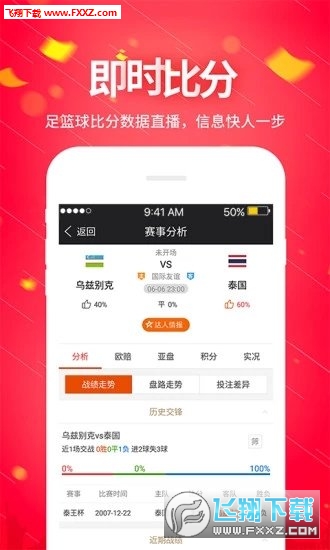 管家婆内部资料免费大全，管家婆内部资料免费大全，探索与理解