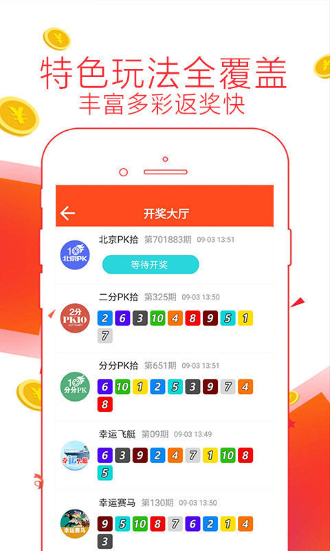 澳门管家婆100中，澳门管家婆，探索数字时代的彩票奥秘与策略（一）