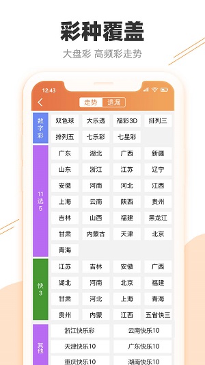 澳门开奖结果+开奖记录表新澳门，澳门开奖结果及其开奖记录表，新澳门的彩票魅力