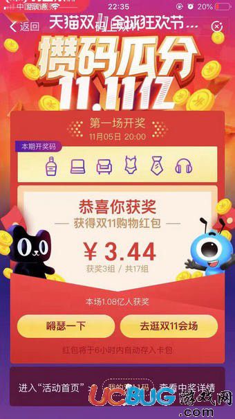 7777788888王中王开奖十记录网一，探索王中王开奖十记录网一，一场数字盛宴的奥秘与魅力
