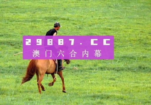 今晚必中一肖一码四不像，今晚必中一肖一码四不像，探索神秘预测的世界