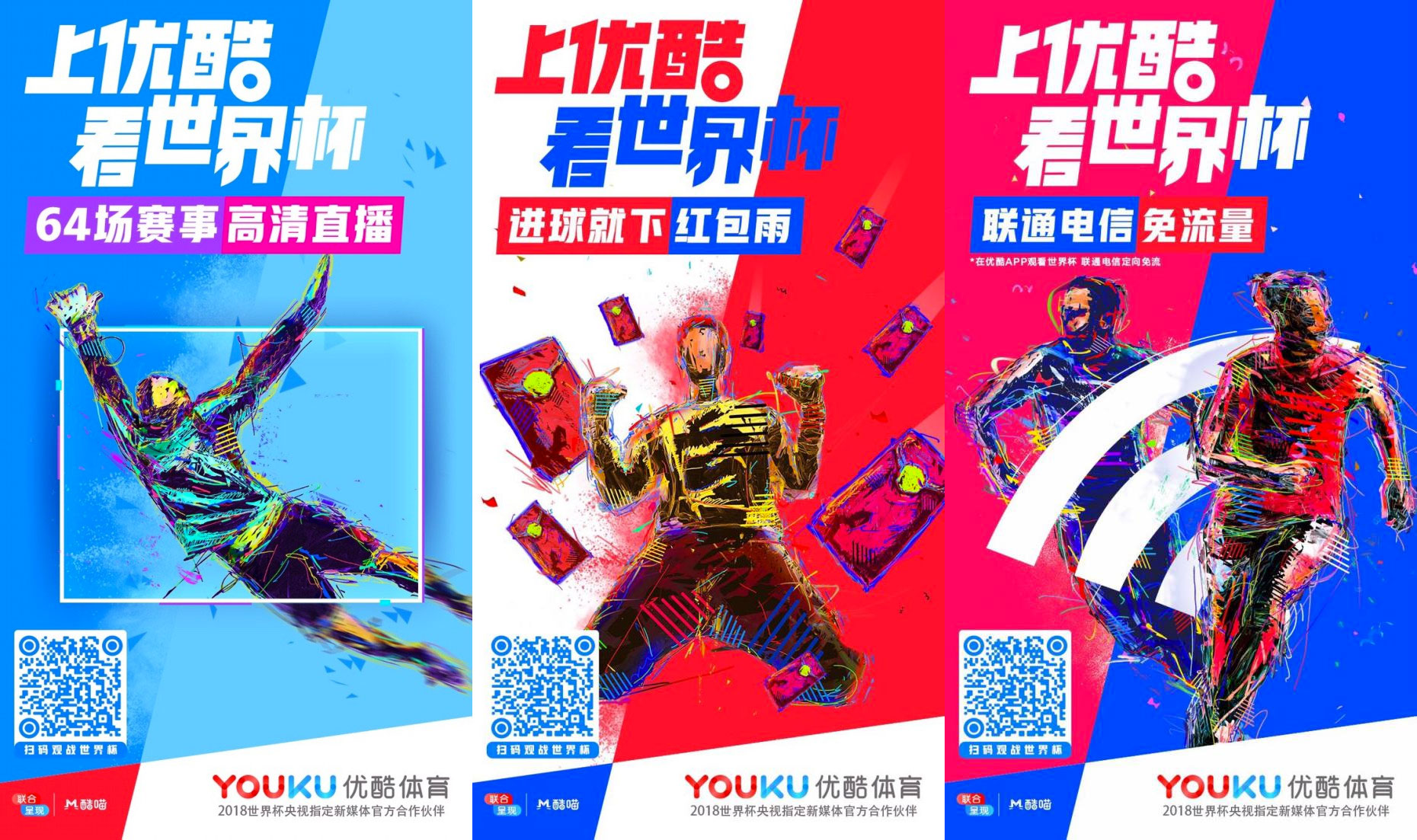 2023澳门特马今晚开奖免费看，澳门特马今晚开奖直播，免费观看与预测分析