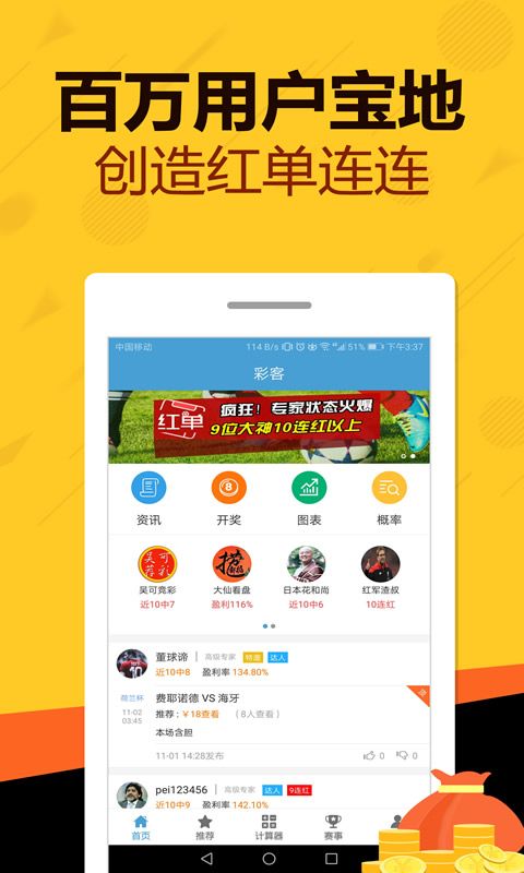 新澳门彩出码综合走势图表大全，新澳门彩出码综合走势图表大全，探索与解读