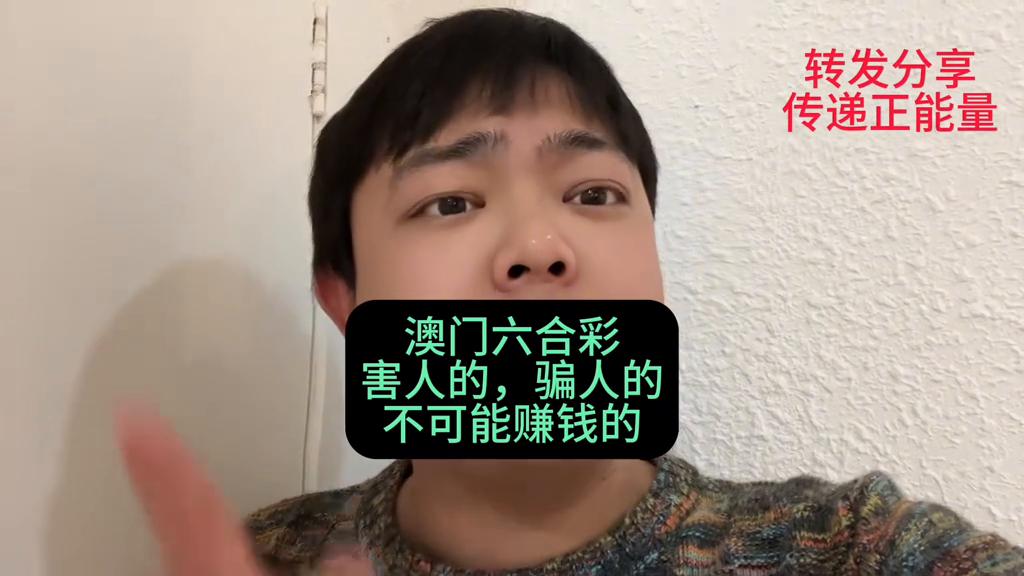 澳门六开彩开奖网站下载，澳门六开彩开奖网站下载，探索与理解