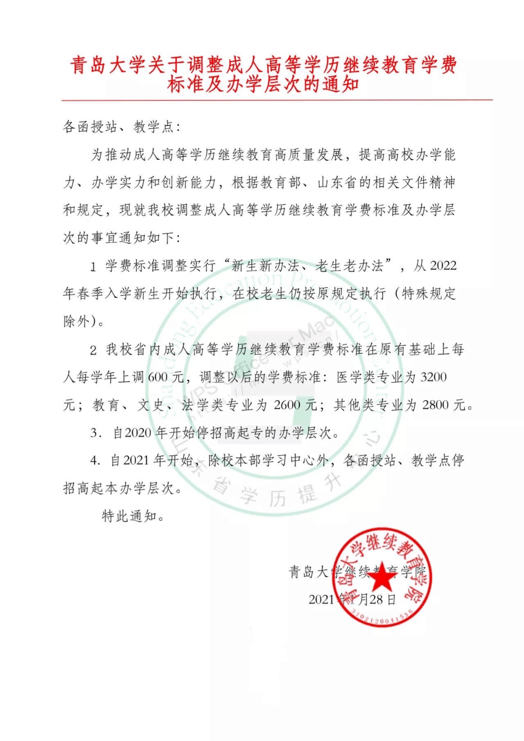 三码必中一免费一肖2025年，三码必中一免费一肖，探索未来的预测与机遇（2025年展望）