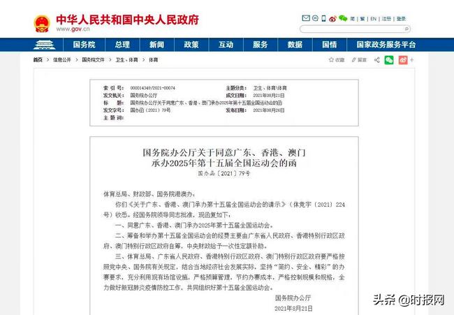快评 第117页