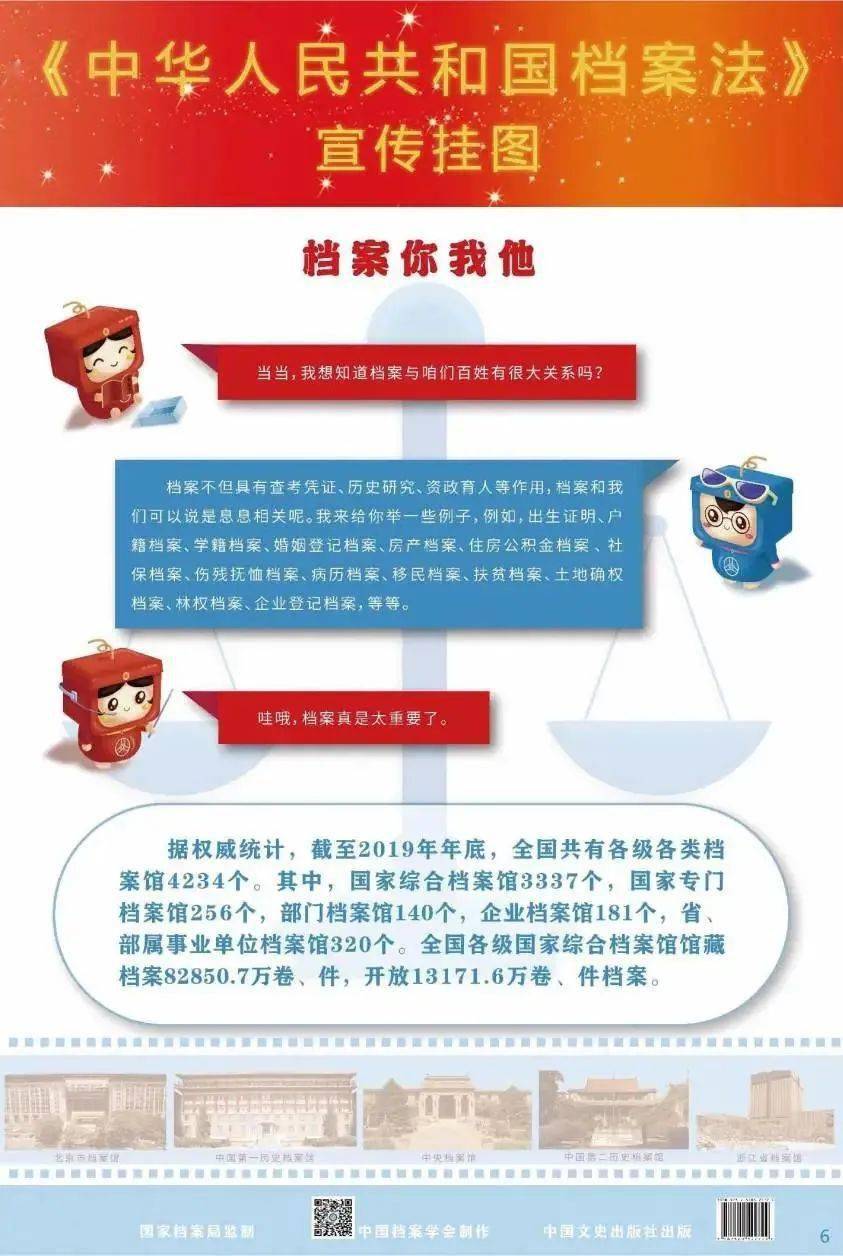 新澳资料大全正版2025，新澳资料大全正版2025，全面解析与深度探讨