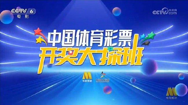 香港澳门今晚开奖结果，香港澳门今晚开奖结果，探索彩票背后的故事