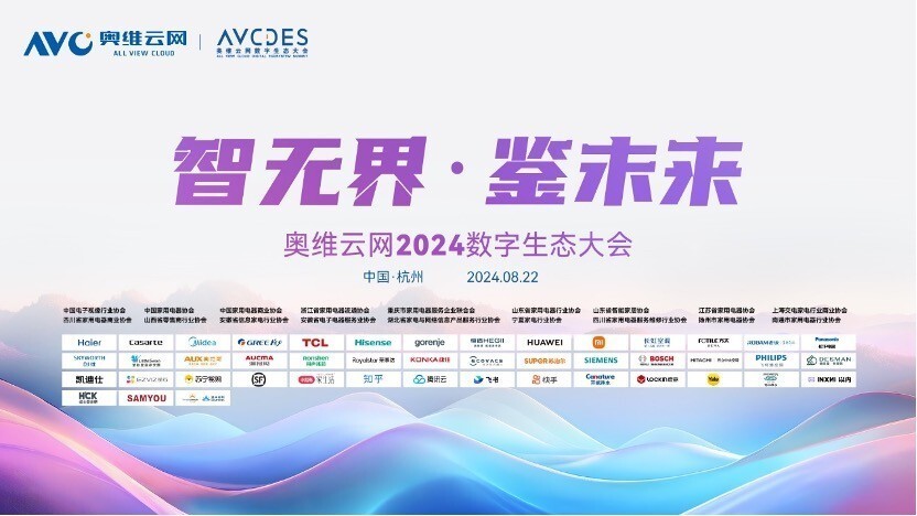 2025澳新正版资料亮点解析，解析澳新正版资料亮点，展望未来的创新与价值（以关键词澳新正版资料为视角）