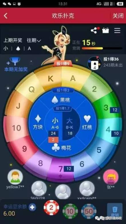 494949最快开奖今晚开什么，探索彩票秘密，今晚494949最快开奖会开出什么？