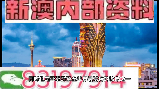 新澳门今晚精准一肖，新澳门今晚精准一肖的独特魅力与预测探索