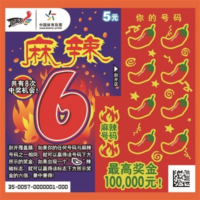 2025澳门六开彩开，澳门六开彩，探索未来的彩票文化（2025展望）