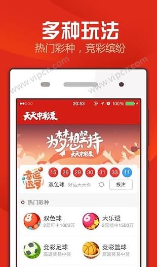 2025年新澳门天天开好彩，探索未来，澳门新气象与彩票梦想在2025年的绽放