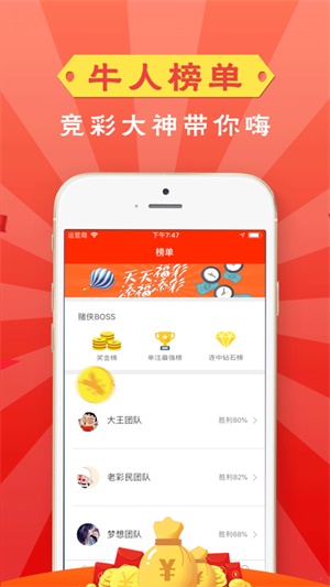 新澳天天开奖资料大全正版安全吗，关于新澳天天开奖资料大全正版安全性的探讨