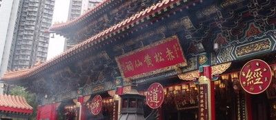 澳门黄大仙论坛精选资料，澳门黄大仙论坛精选资料深度解析
