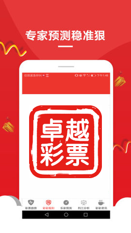 澳门精准三肖开奖结果，澳门精准三肖开奖结果及其影响
