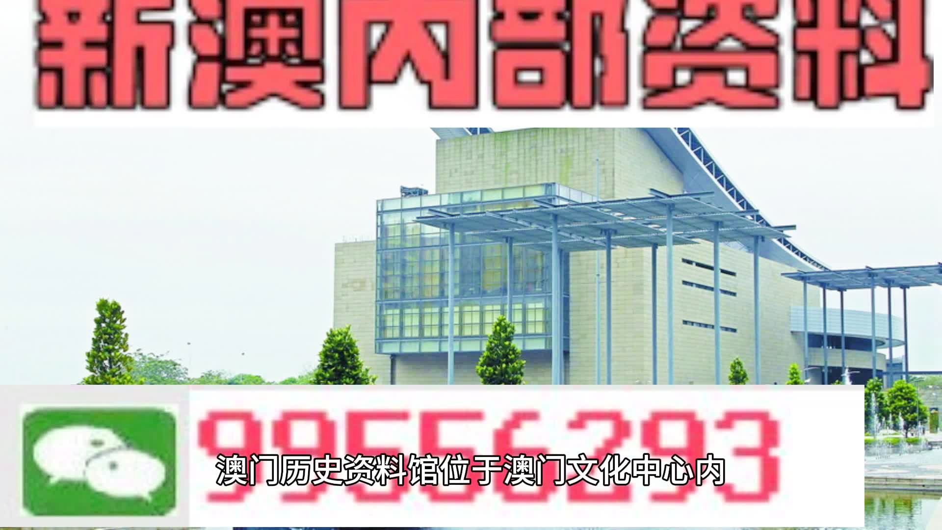 新澳门正版资料大全，新澳门正版资料大全，探索与解读